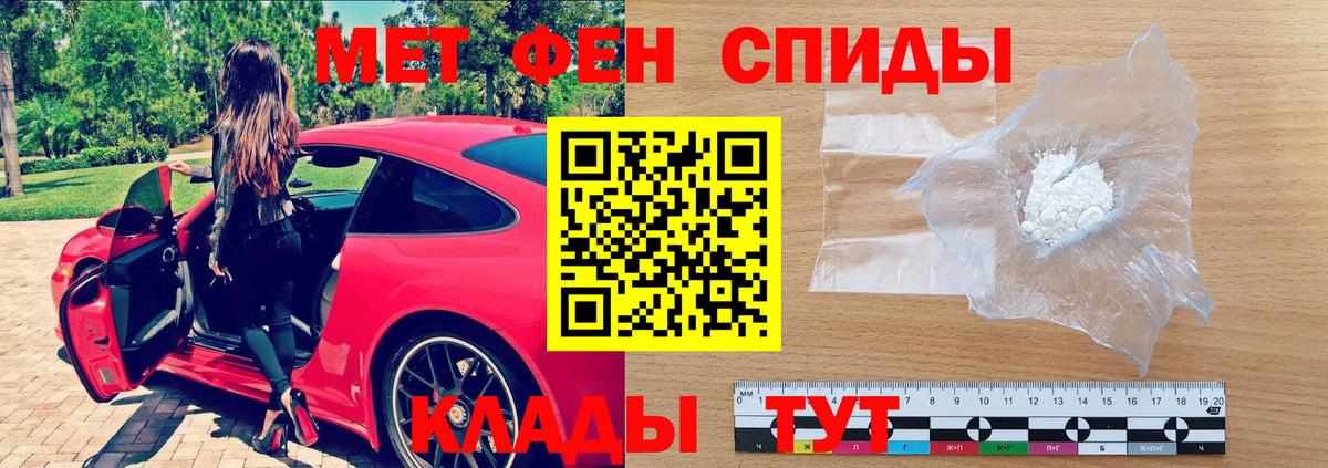 Белорецк  Amphetamine  Вход с VPN  Амфетамин 97% 