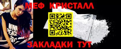 кокаин Дмитров