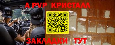 индика Железноводск