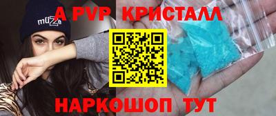 кокаин Дмитров
