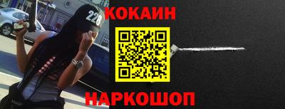 кокаин Дмитров