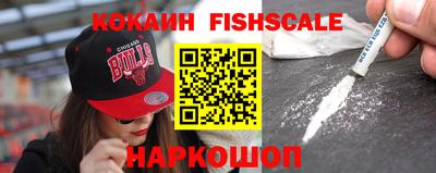 индика Железноводск