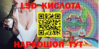 спиды Долгопрудный