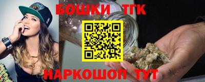кокаин Дмитров