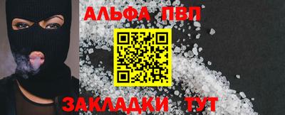 кокаин Дмитров