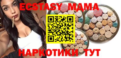 спиды Долгопрудный