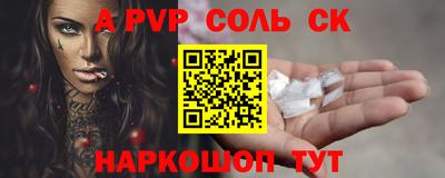 кокаин Дмитров