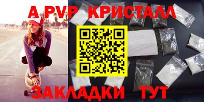 кокаин Дмитров