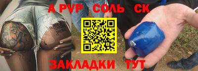 героин Добрянка