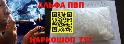 спиды Долгопрудный