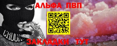 спиды Долгопрудный