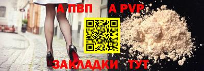 спиды Долгопрудный