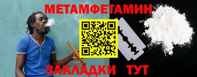 гашик Железногорск