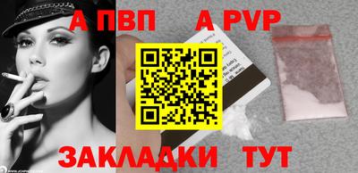спиды Долгопрудный