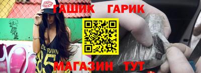 спиды Долгопрудный