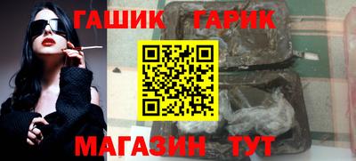 героин Добрянка