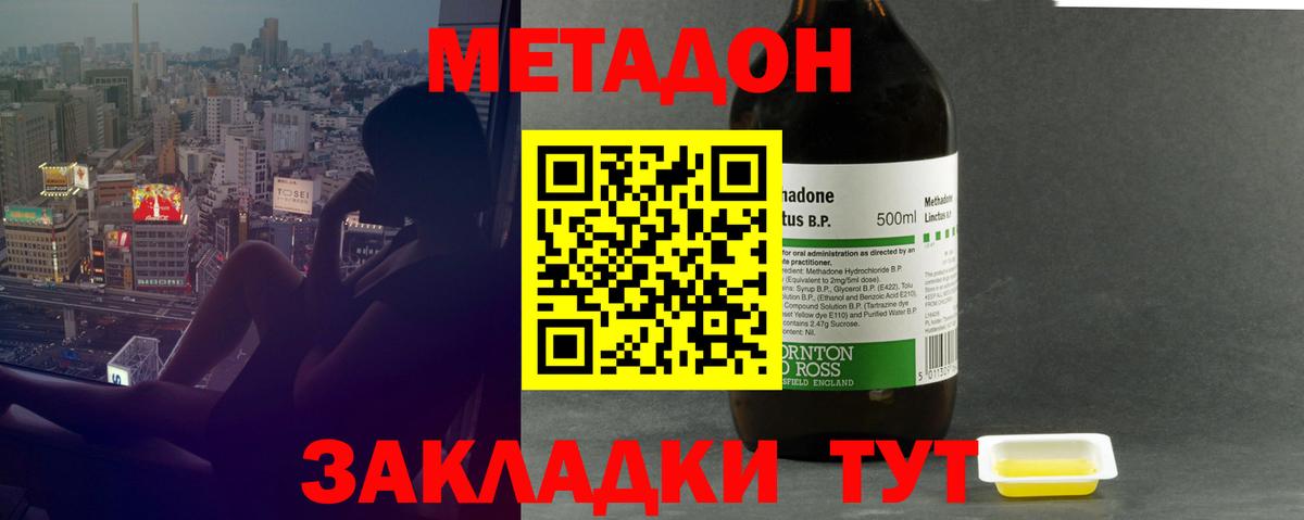 сайты даркнета состав  Вход с VPN  Белорецк  Метадон кристалл  Метадон кристалл 