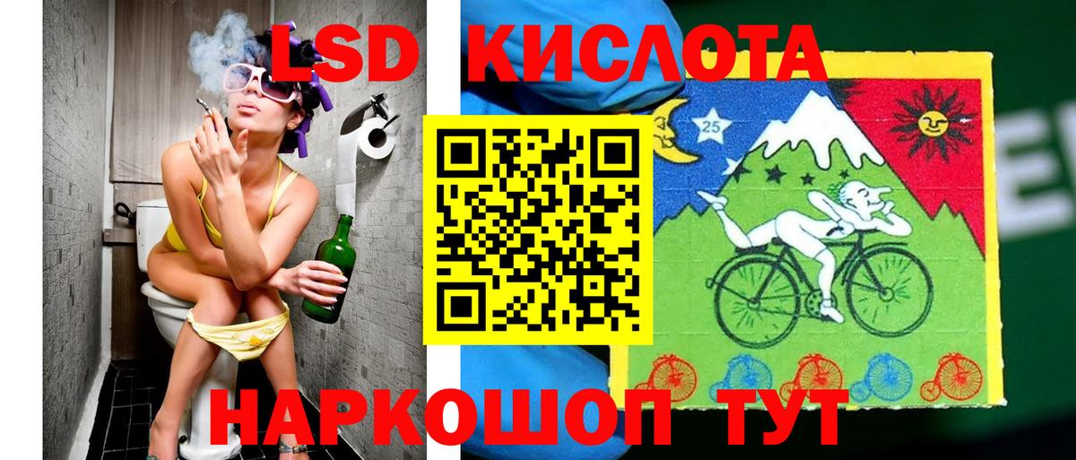 КОКАИН  MDMA  Белорецк  Вход с VPN  LSD-25  ГАШ  Мефедрон   Бошки Шишки 
