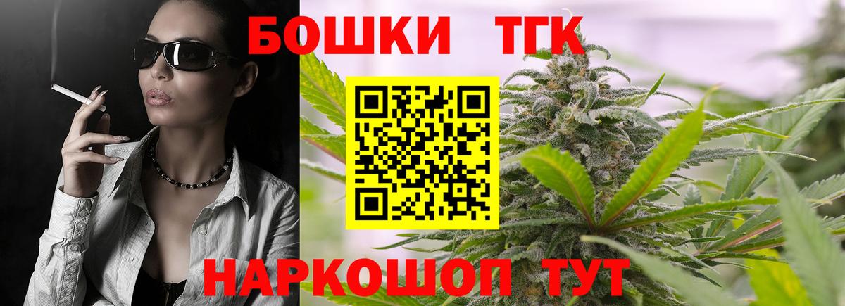  КОКАИН Белорецк